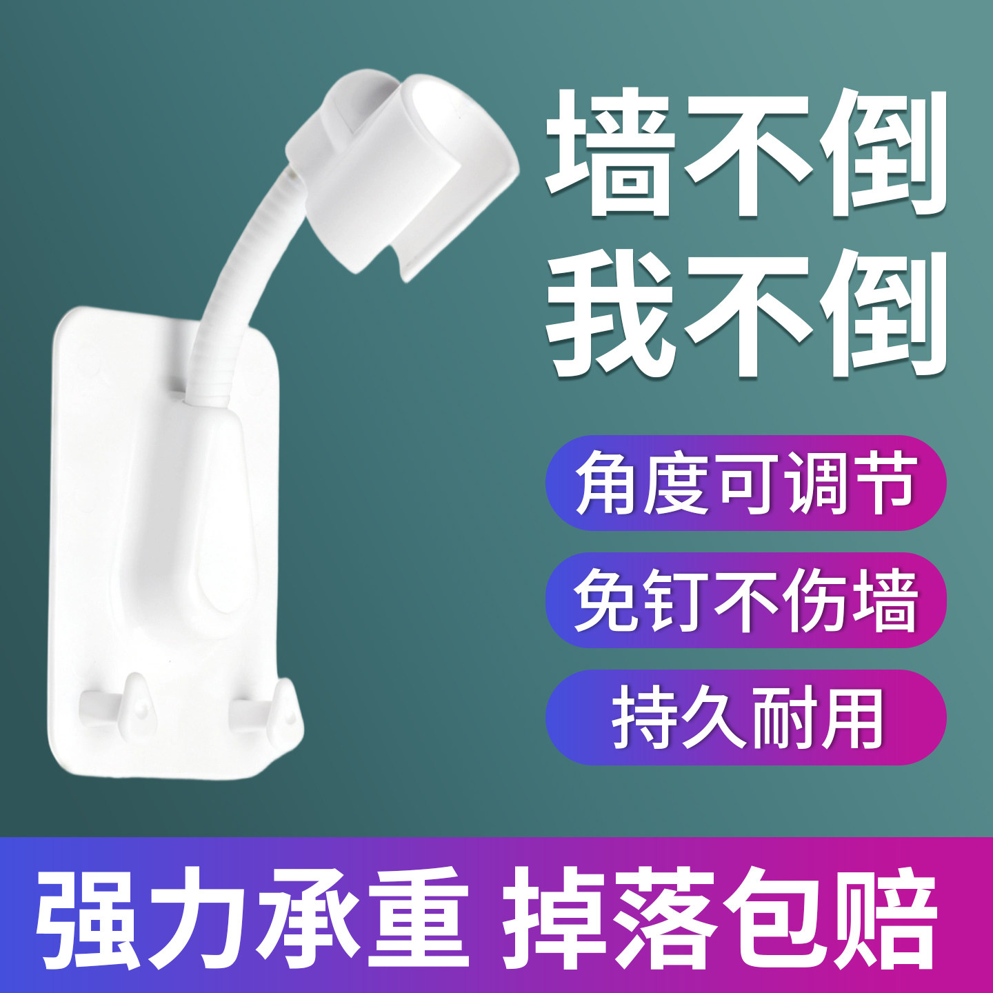 花洒支架免打孔浴室淋浴雨喷头固定器万向可调节花晒墙挂底座神器