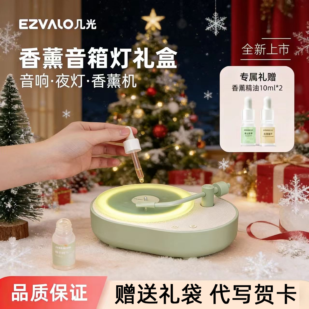 几光香薰氛围睡眠灯卧室床头多功能蓝牙音响小音箱创意男女友礼物,影音电器,无线/蓝牙音箱,淘宝优惠券,粉丝福利购,淘宝优惠卷