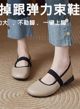 免安装跟脚神器免系绑带高跟鞋不跟脚松紧带松紧弹力固定带束鞋带