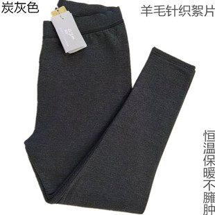 内蒙古产喜妮羊毛织片健美恒温棉裤原生态无染色絮片保暖不臃肿