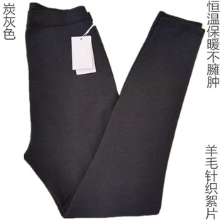 内蒙古产喜妮牌原生态无污染羊毛针织絮片男士恒温保暖健美棉裤