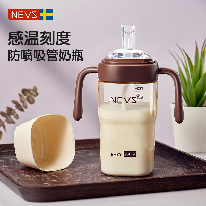 NEVS/感温吸管奶瓶新生婴儿6-8个月一2-3岁以上宝宝防胀气奶瓶属于什么档次？