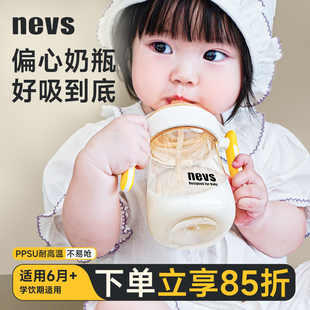 【大宝宝奶瓶】NEVS婴幼儿学饮儿童牛奶杯一岁以上直饮杯ppsu防呛