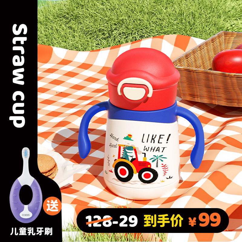 尼维森丨无阀畅快喝丨防呛锁温