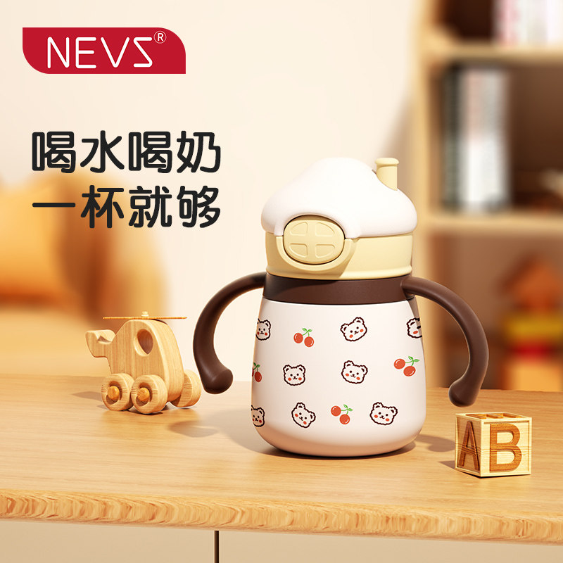 NEVS尼维森宝宝学饮杯吸管杯婴儿童316不锈钢保温杯家用水杯奶瓶怎么样,好用不?