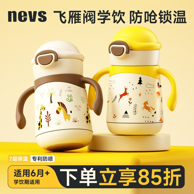 无阀畅快喝，防呛锁温