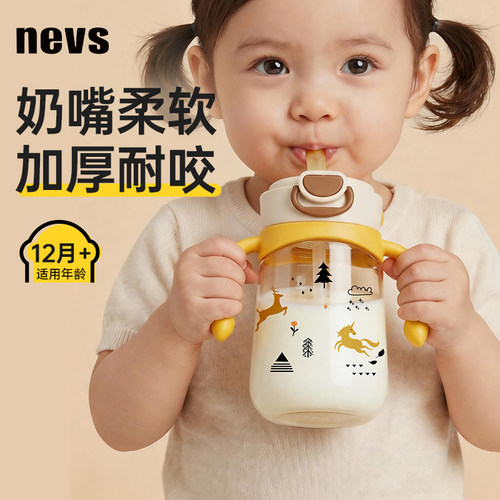 【学饮奶瓶】奶嘴柔软，耐咬耐用