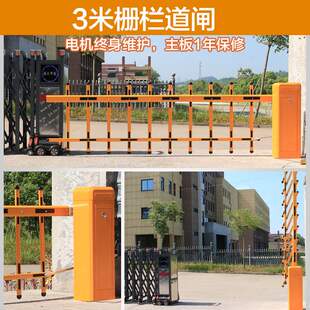 道闸车辆识别一体机栅栏道闸小区门禁起落杆停车场道闸杆智能闸机