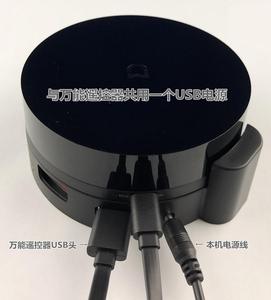 小米二代米家万能遥控器加改装红外转射频控制窗帘幕布晾衣架433m