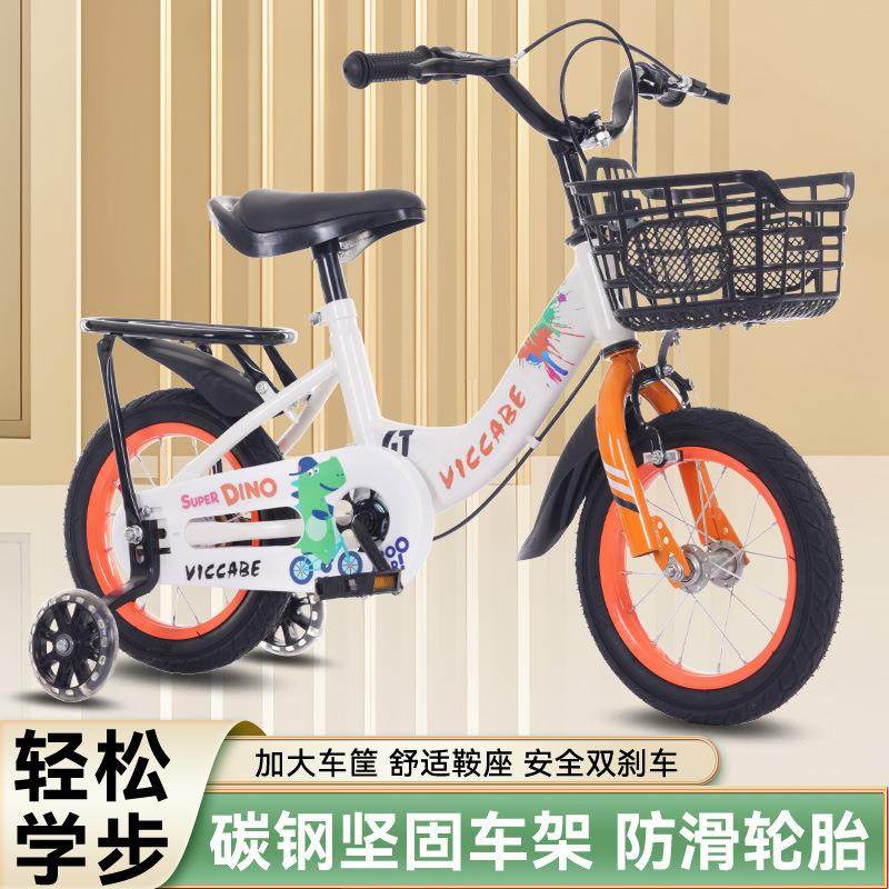 儿童.自.行.车男孩----岁中大童宝宝童.车小女孩.脚.踏.单