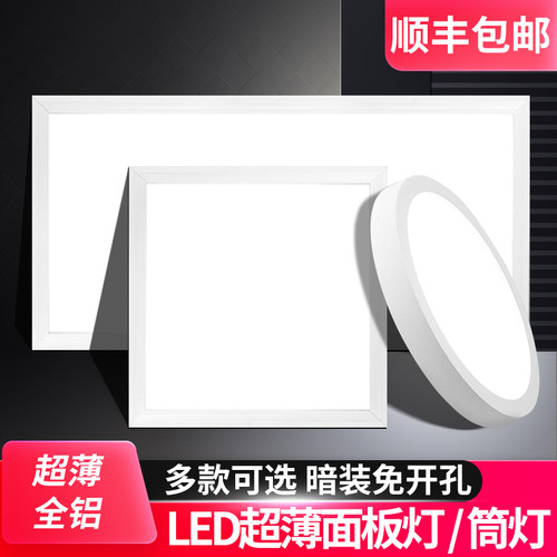 中山灯具家用阳台灯厨房过道玄关化妆室LED灯三防吸顶灯现代简约