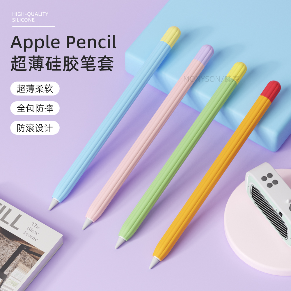 超薄苹果ApplepencilPro保护套