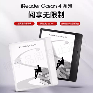掌阅iReader Ocean 4 Turbo电子书阅读器墨水屏7英寸护眼电纸书