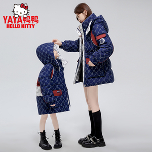 【HelloKitty联名款】鸭鸭反季羽绒服女款2022新款亲子装儿童外套