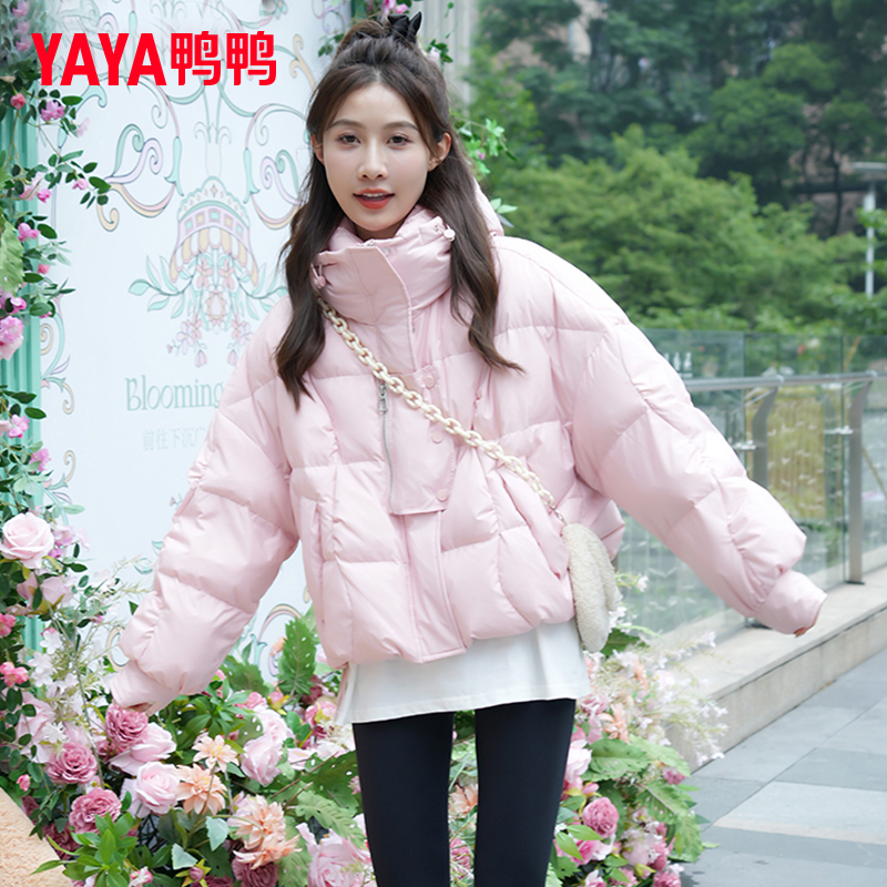 鸭鸭云朵泡芙羽绒服女冬季2023年新款小个子短款减龄双门襟面包服