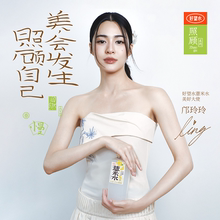 【邝玲玲5月联名专属】好望水柠檬/茉莉薏米水全家福果植物饮料