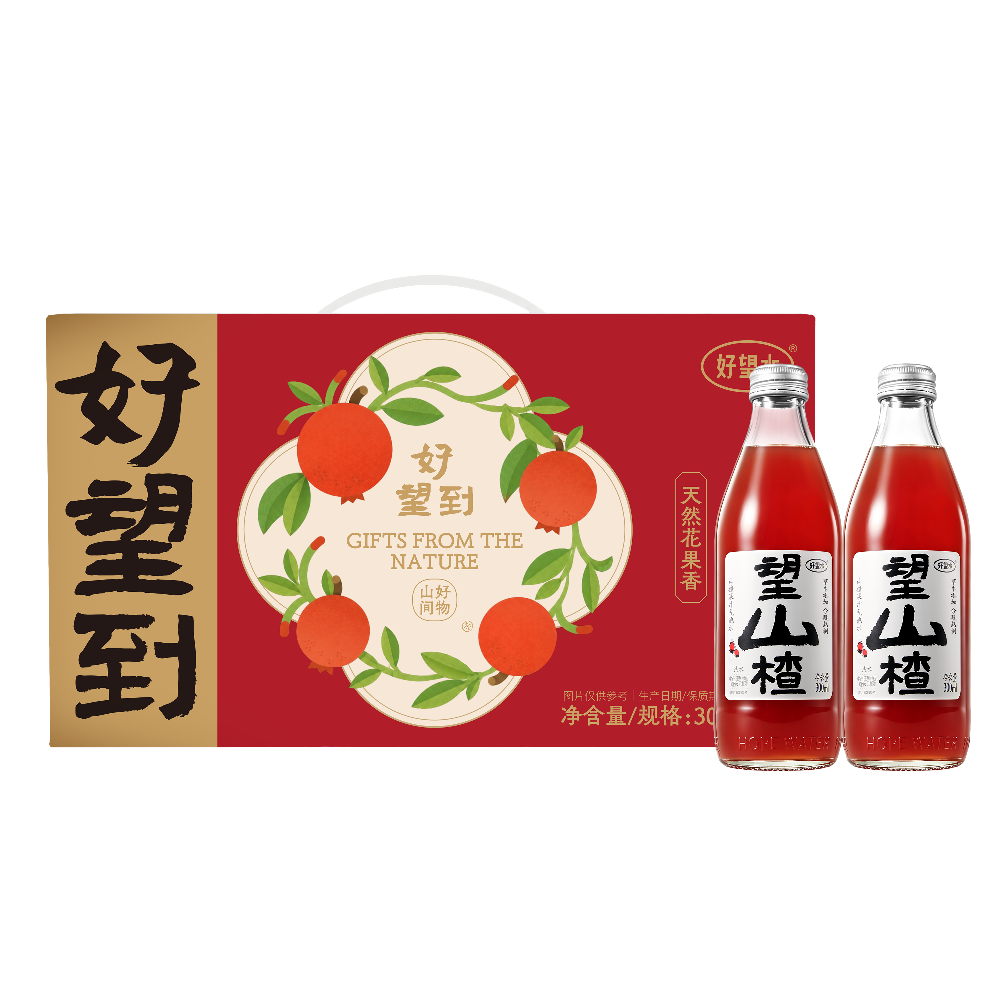 好望水望山楂气泡果汁
