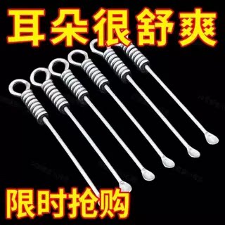 合金实心挖耳勺老式掏耳朵勺钥匙扣挂件挖耳耳爬手工挖耳朵勺结实