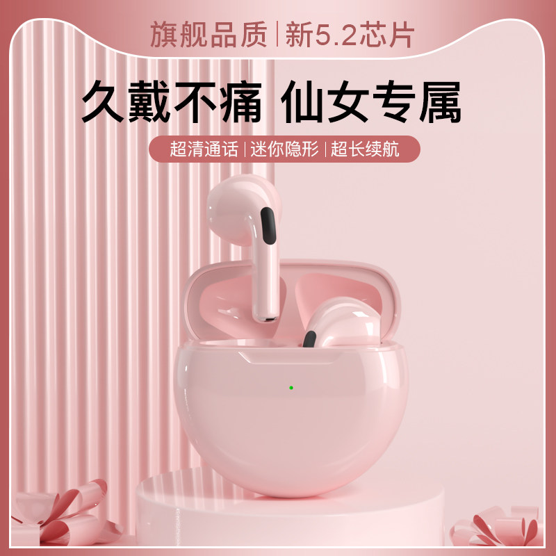 适用于oppo苹果索尼蓝牙耳机真无线正品2022新款游戏电竞高音质