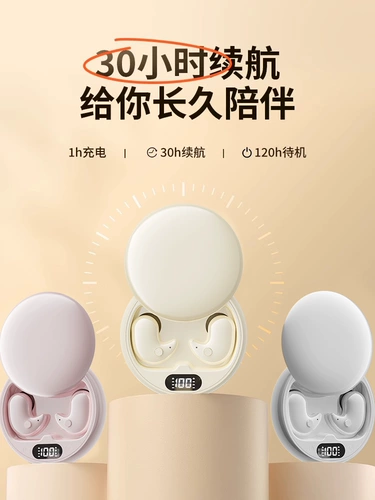 Беспроводные наушники, безболезненная дышащая подушка для сна, bluetooth, защита от шума