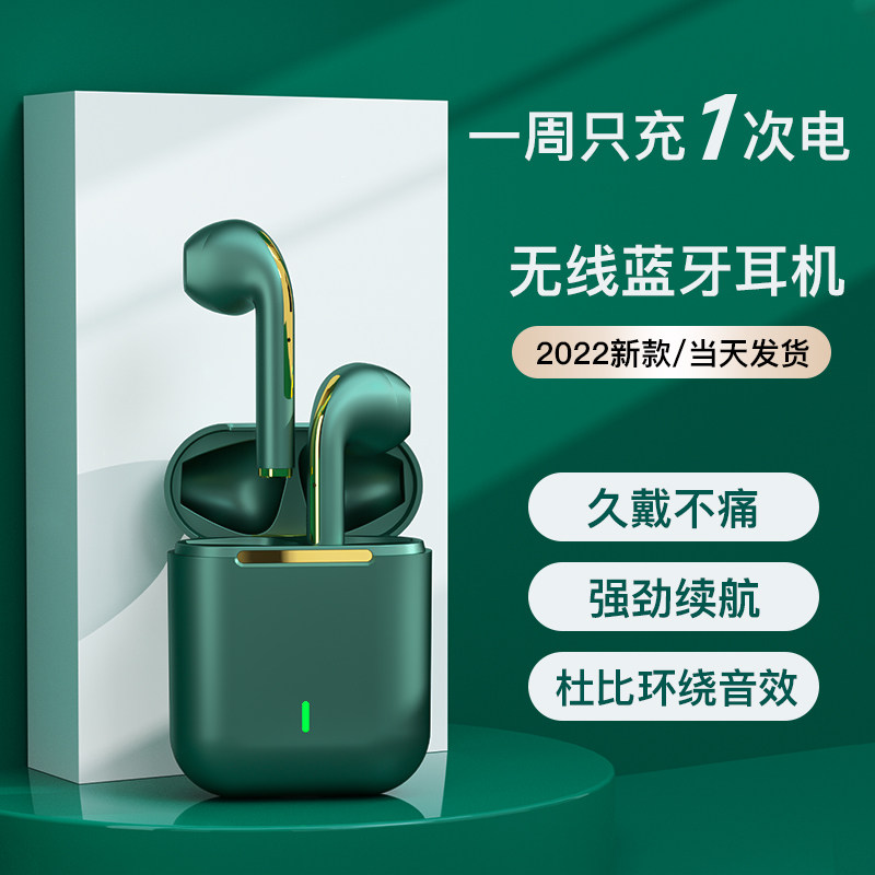 【小杨哥推荐】耳机蓝牙真无线降噪官方正品运动游戏适用索尼苹果