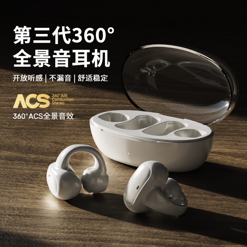 骨传导夹耳蓝牙耳机2025新款无线运动跑步超长续航久戴不痛不入耳