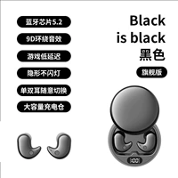 Низкая версия [HD Call + долгосрочный износ без боли] черный