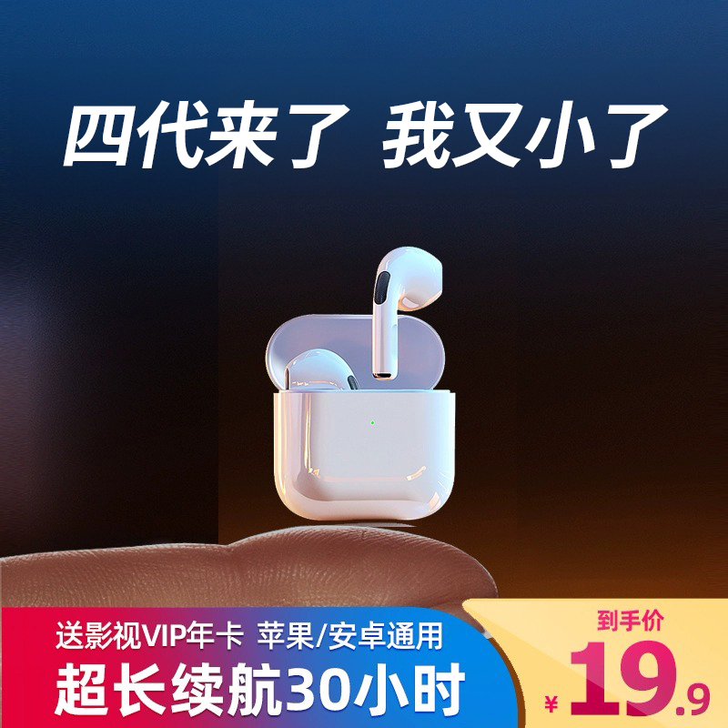 【2022年新款】降噪运动耳机