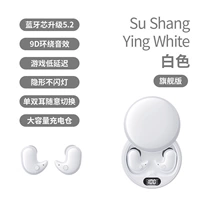 Низкая версия [HD Call + долгосрочный износ без боли] Белый