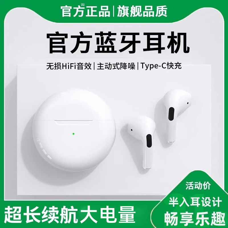 蓝牙耳机2025新款正品真无线半入耳式跑步超长续航游戏专降噪男女