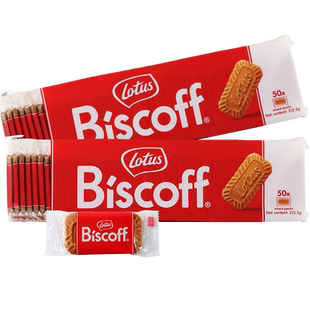 比利时进口lotus和情焦糖时饼干312.5g独立包装配咖啡零食下午茶