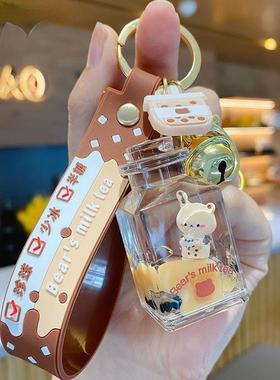 Cartoon Oiled Pearl Milk Tea Cup Bear Keychn Brown Fashion