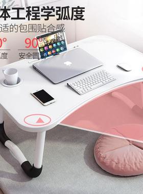 Foldae notebook student dormitory study tae bed desk