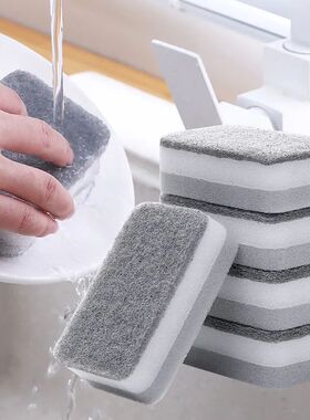 5Pcs Double-sided Cleaning Spongs Household Scouring Pad Kit