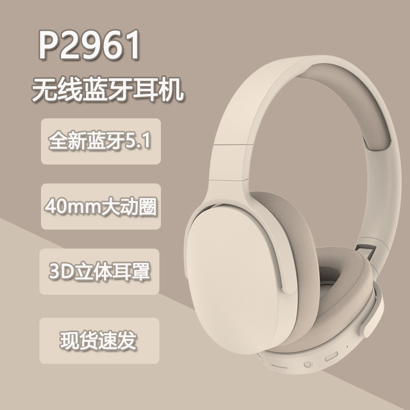 健身耳机头戴式蓝牙无线