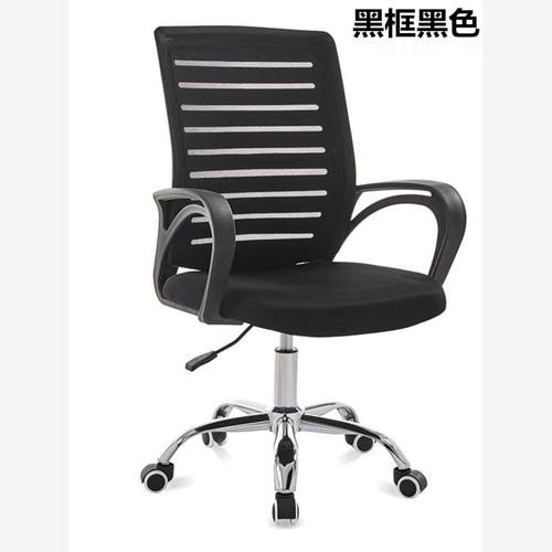 ErgonomicStudyCpeODes