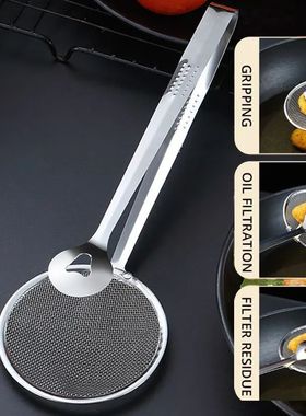 1pc Stainless Steel Handheld Multi-functional Creative Filte