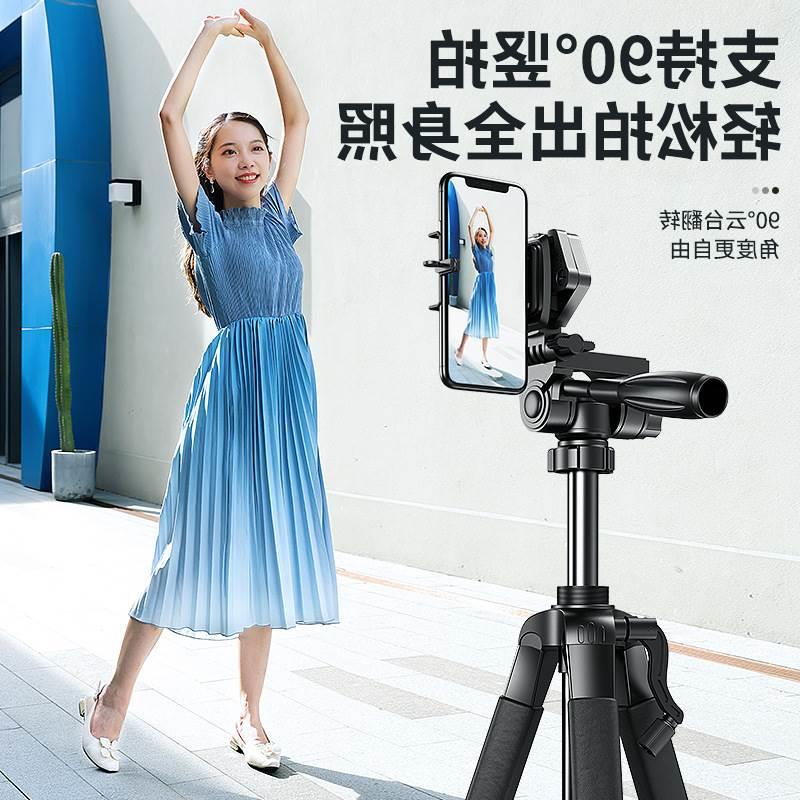 TripodstanfPhecamHolu