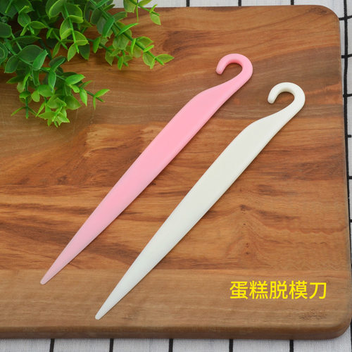 Cake Demoulding Cake Demoulding Knife Cream Knife Knife Scra