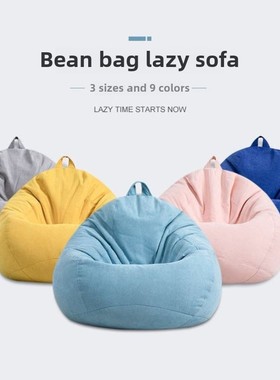Sofa Beanbag Chair Bean Bag Lazy 懒人沙发豆袋Soft Furniture1
