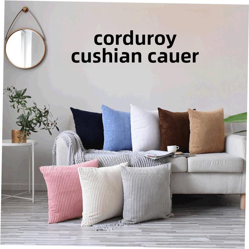 Nordic sofa pillow cushion cover corduroy striped pillowcase