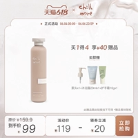 Чилмор и оливковое тело молоко осень осени питает 240 мл