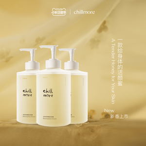 且悠洁肤露香氛清洁3瓶囤货装