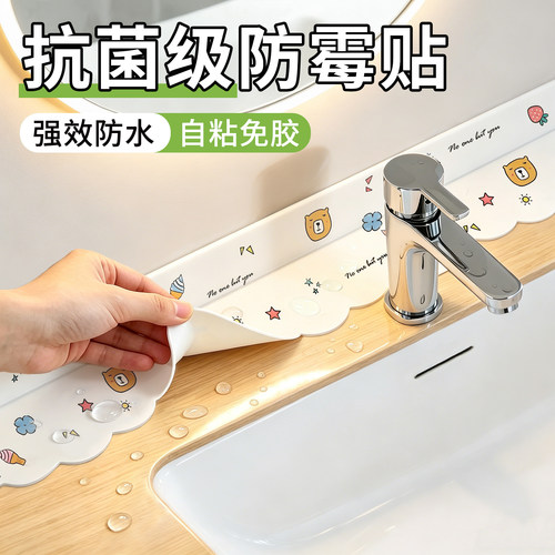 【2026新款】防霉抑菌专用
