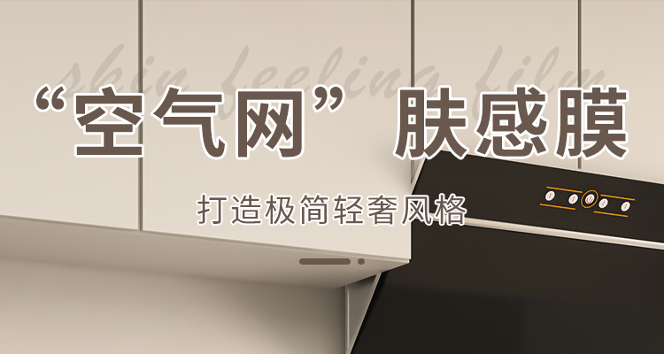 特厚橱柜贴纸防油防潮厨房柜子防水自粘墙纸厨柜吊柜柜门翻新专用