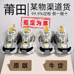 巴黎cargo老爹鞋高-版本做旧复古走秀厚底增高运动休闲男女鞋冬季