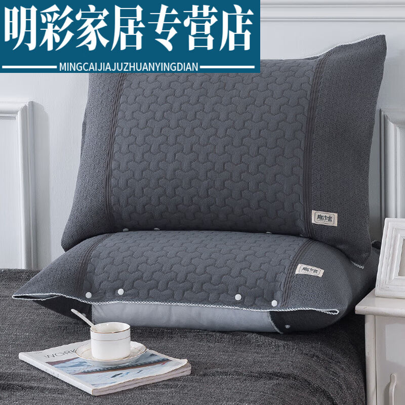 诵诎枕巾一对装40x60枕套式枕巾一对装男生全棉纱布巾40x60布鲁浅