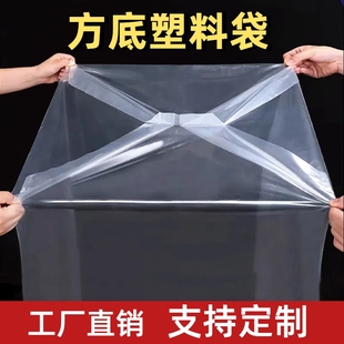 四方袋批发方形底加厚大号机器设备防尘罩立体防潮透明塑料包装袋