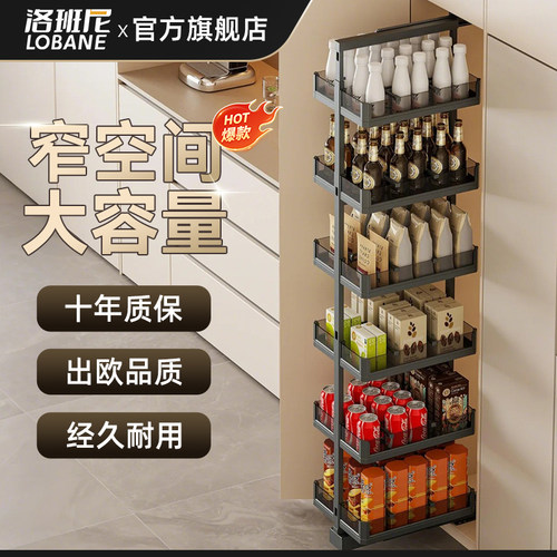 洛班尼重型天地轨高伸拉篮