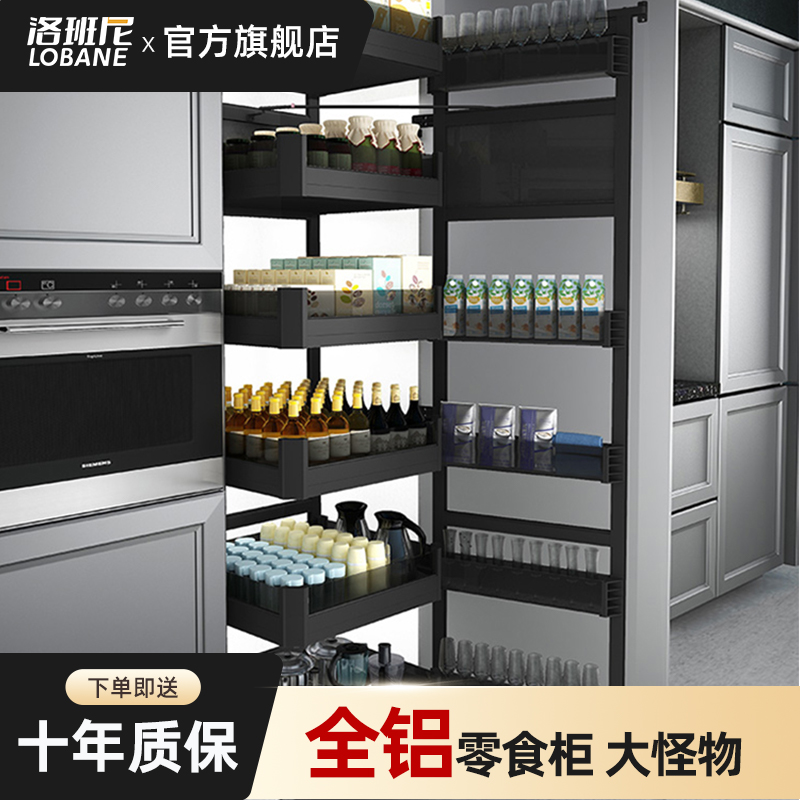高柜拉篮厨房橱柜大怪物零食柜拉篮高深多层置物架厨柜五金开门式